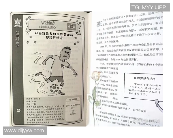 德国退役足球明星的传奇故事与影响力解析